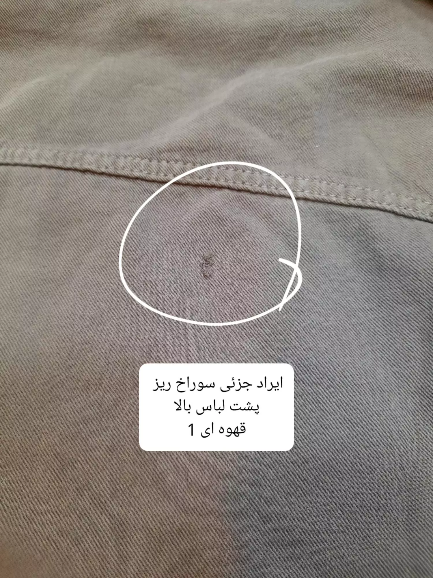 مانتو کتان زارا New * ( دارای ایراد جزئی )